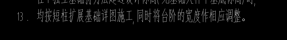 短柱