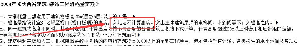 廣聯(lián)達(dá)服務(wù)新干線(xiàn)