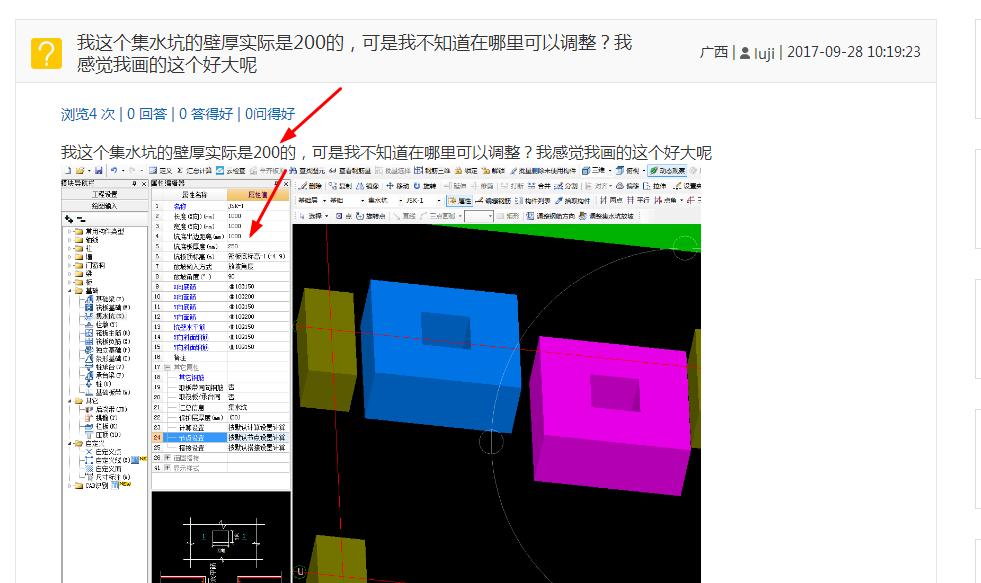 答疑解惑