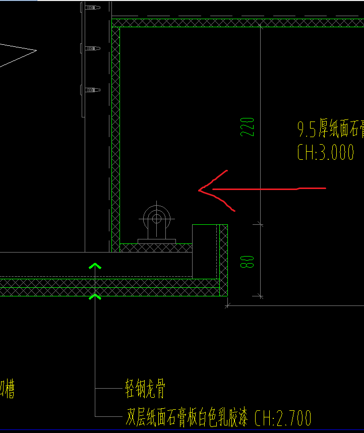 灯槽