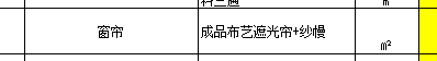 定額