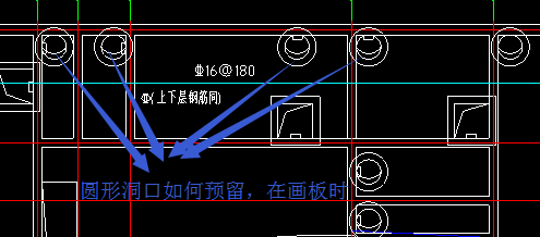 預(yù)留洞