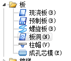 廣聯(lián)達(dá)服務(wù)新干線