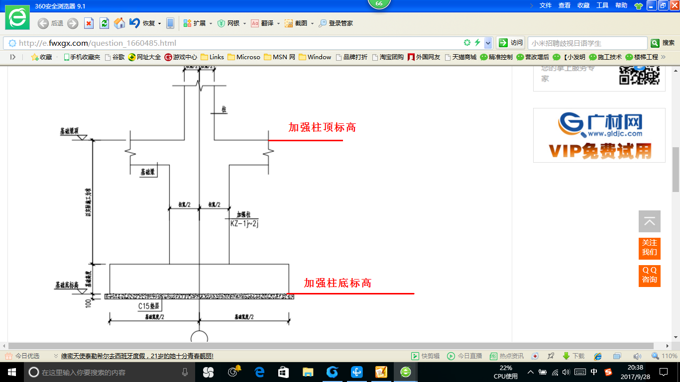 答疑解惑