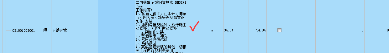 孔洞