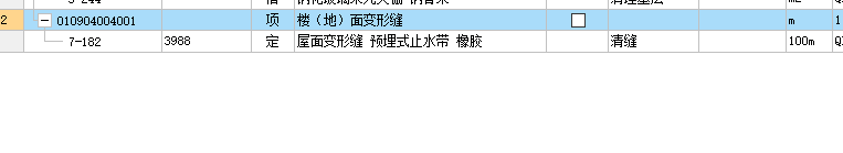 13清單