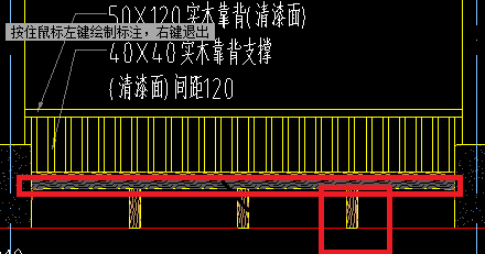 靠背