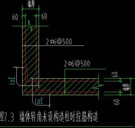 构造柱