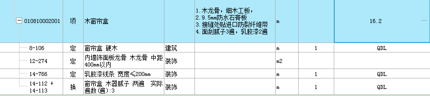定额问题
