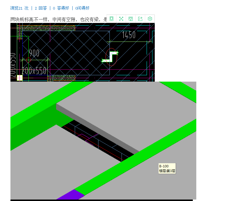 建筑行业快速问答平台-答疑解惑