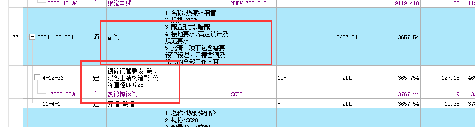 答疑解惑
