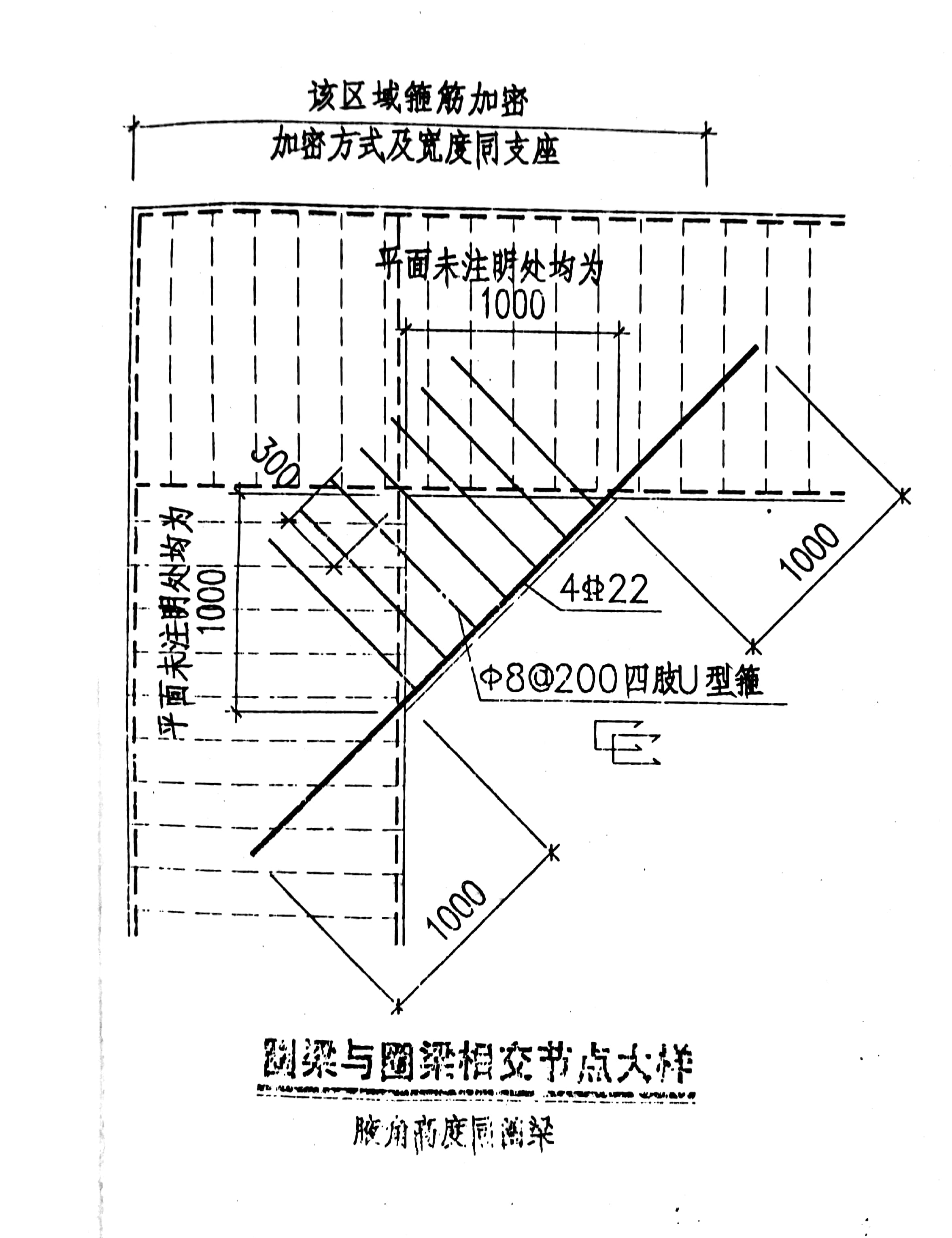 单构件