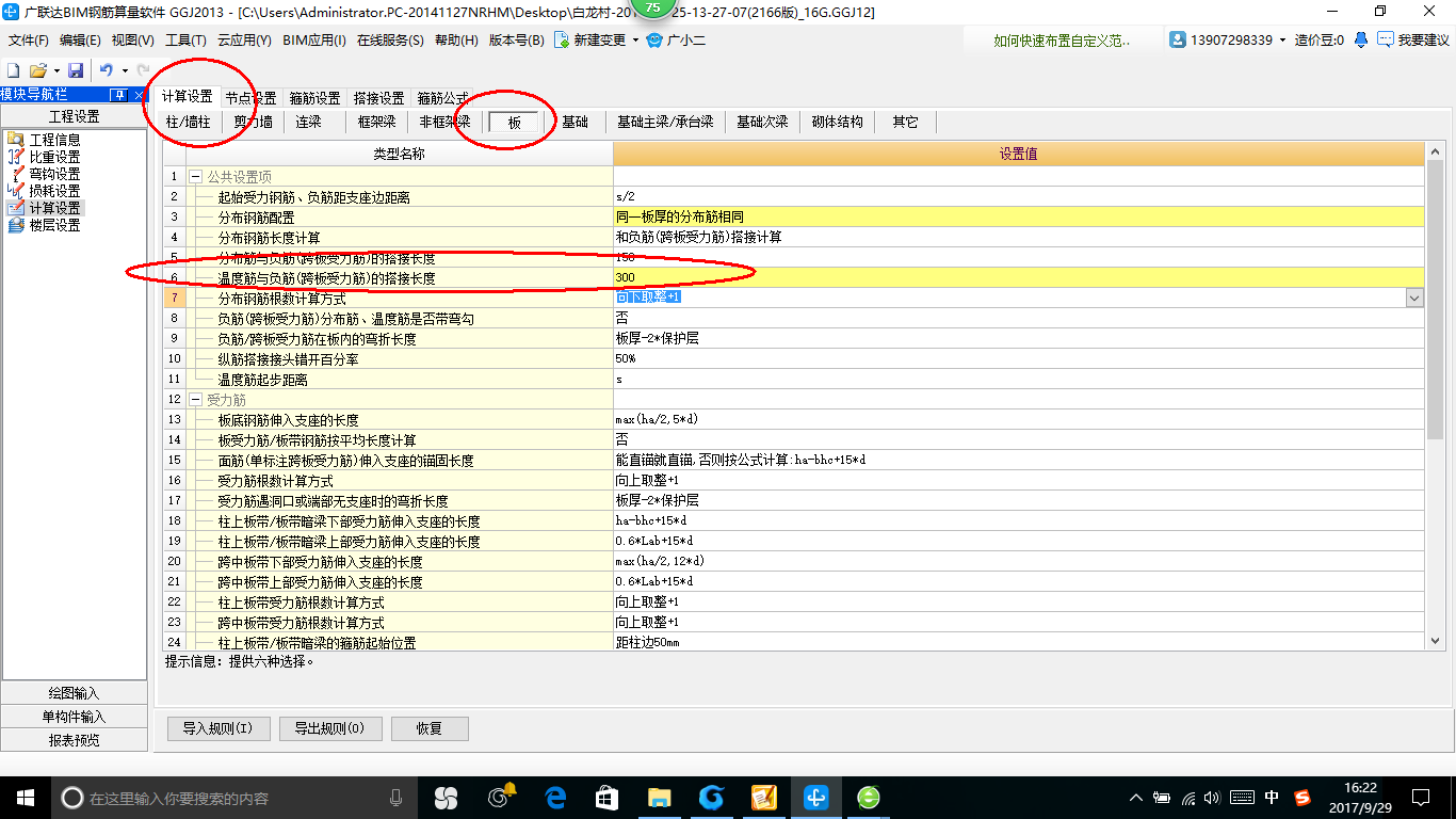 建筑行业快速问答平台-答疑解惑