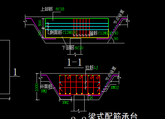 樁承臺(tái)