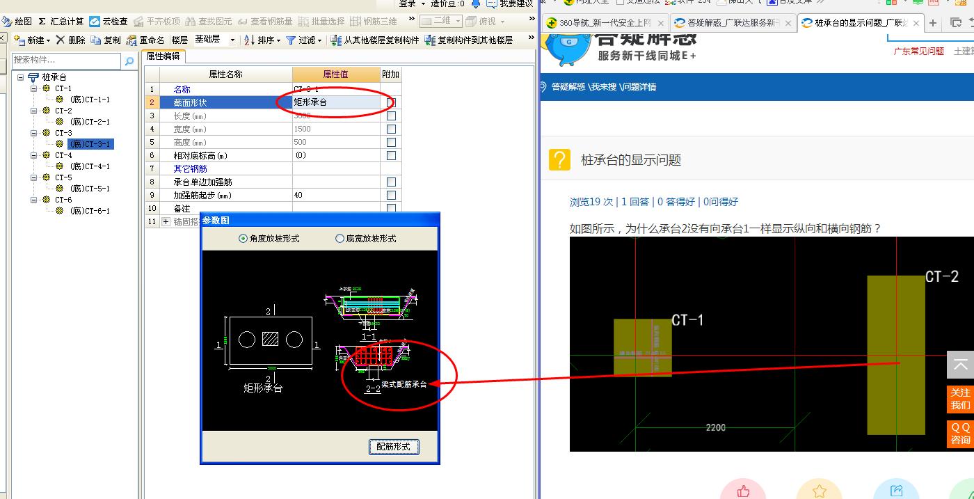 答疑解惑