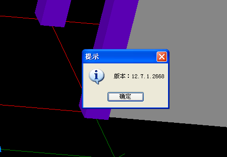 配筋
