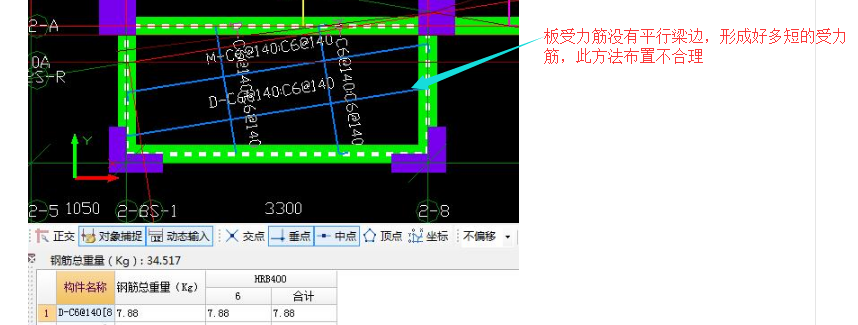 广联达服务新干线