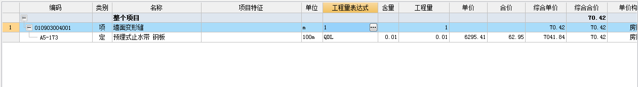 建筑行業(yè)快速問答平臺-答疑解惑