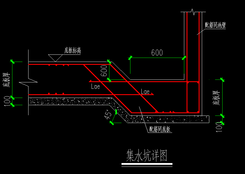 集水坑
