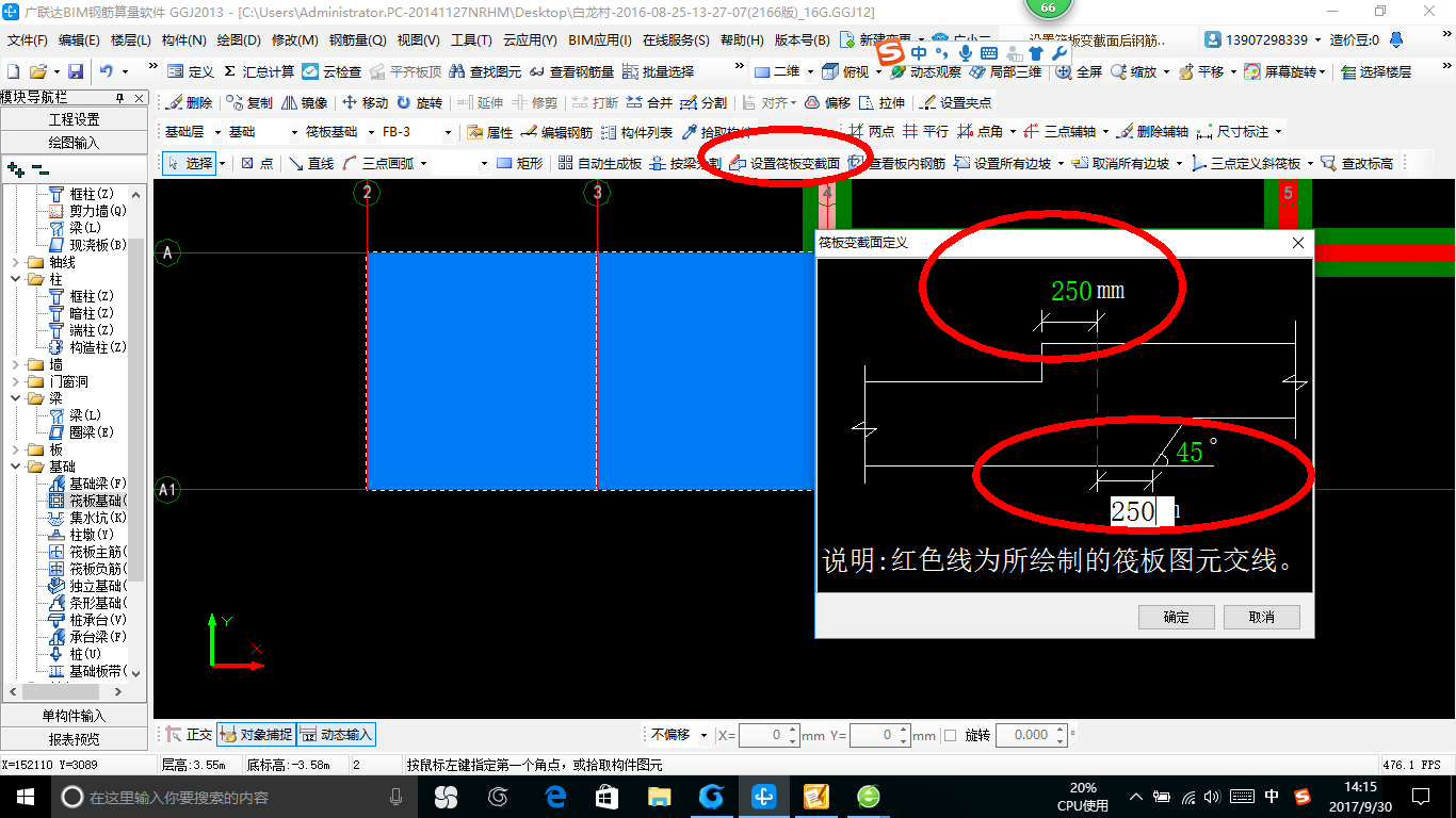 建筑行業(yè)快速問答平臺-答疑解惑