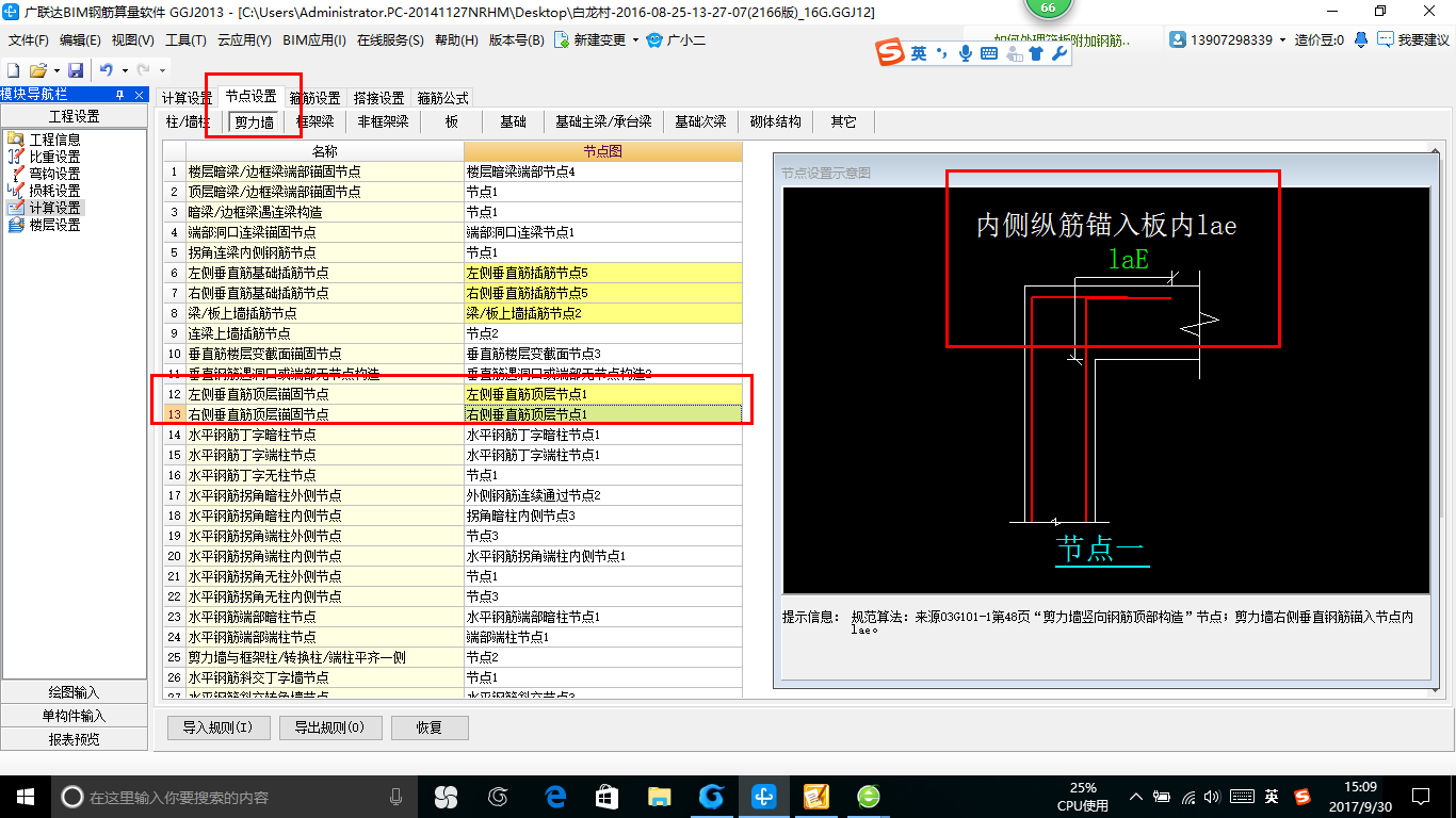 建筑行业快速问答平台-答疑解惑