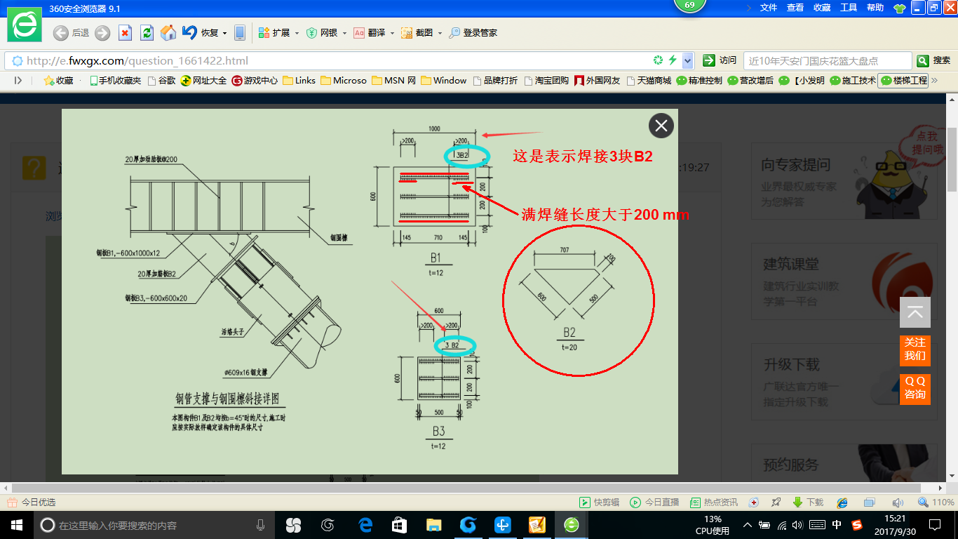 千赢官网首页登录入口服务新干线
