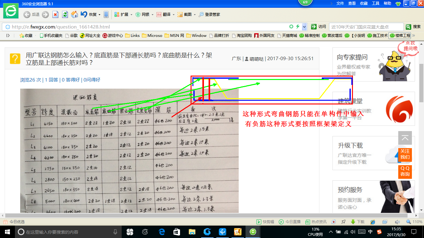 答疑解惑