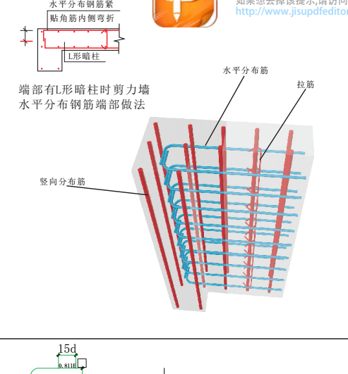 广联达服务新干线