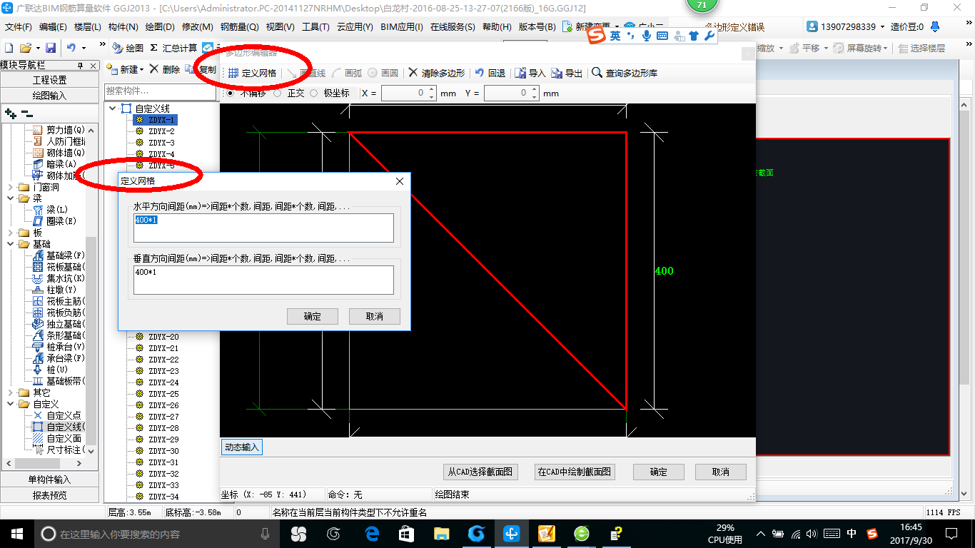 建筑行業快速問答平臺-答疑解惑