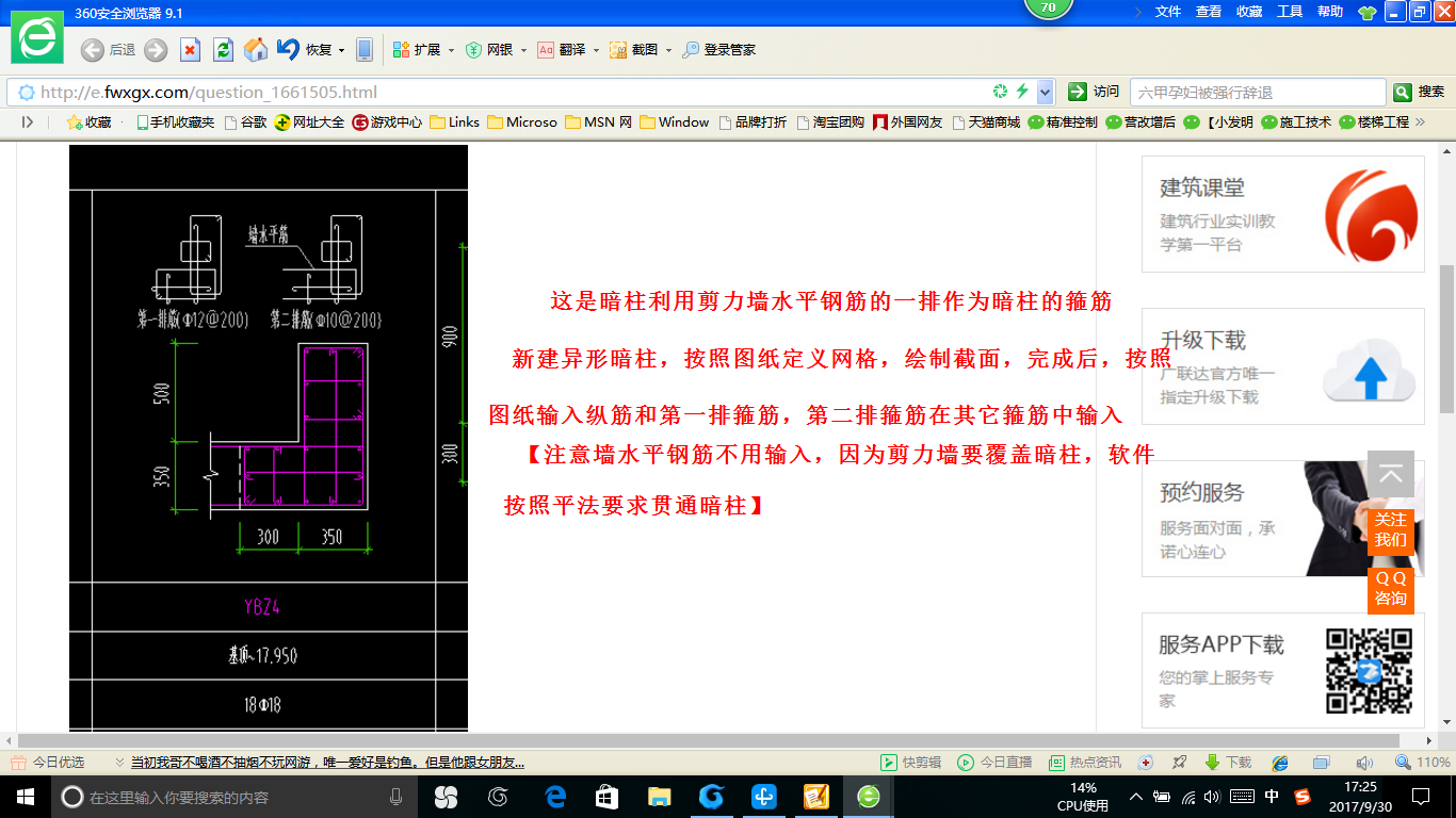 暗柱