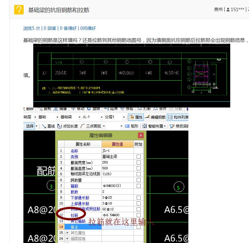 答疑解惑