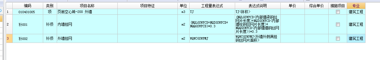 套清单