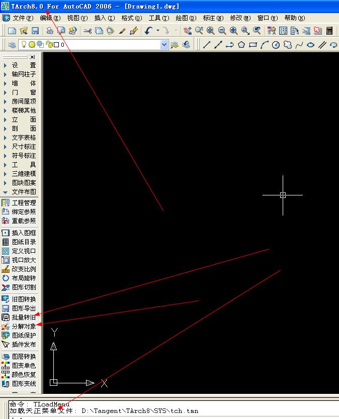 CAD2014版手机上的轴号显示不全是轴线回事配件店找谁设计装修图片