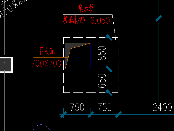 集水坑