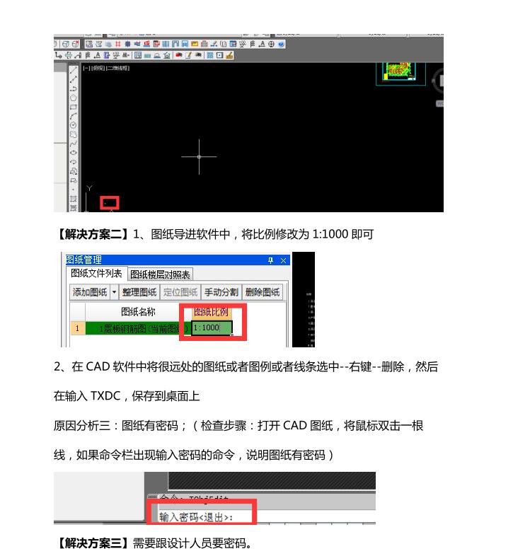 建筑行业快速问答平台-答疑解惑