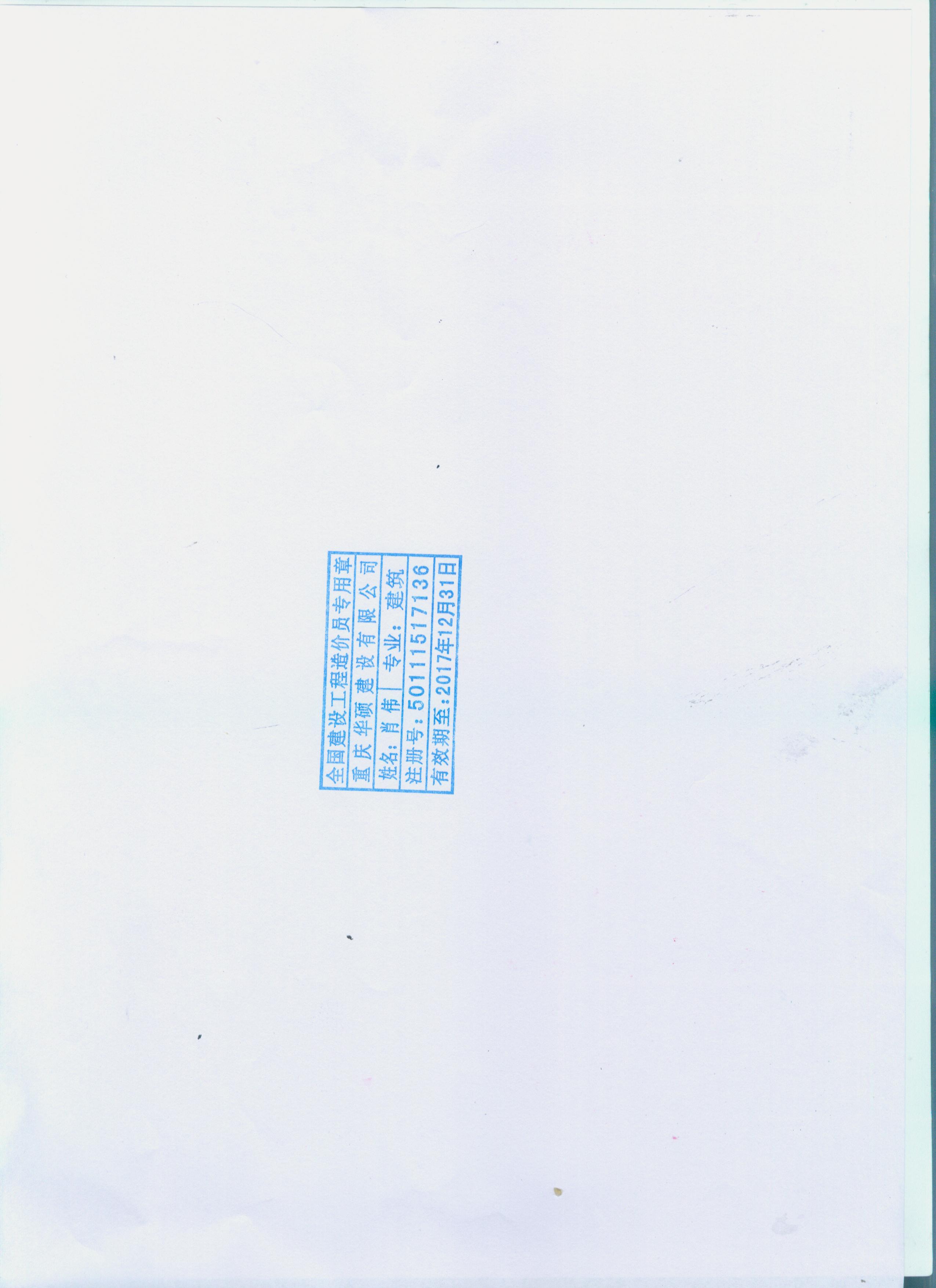 對話框
