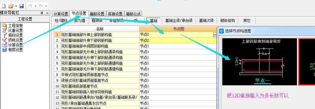 建筑行業(yè)快速問答平臺-答疑解惑