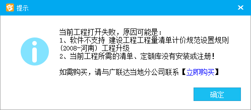 云计价