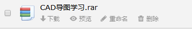 廣聯達鋼筋