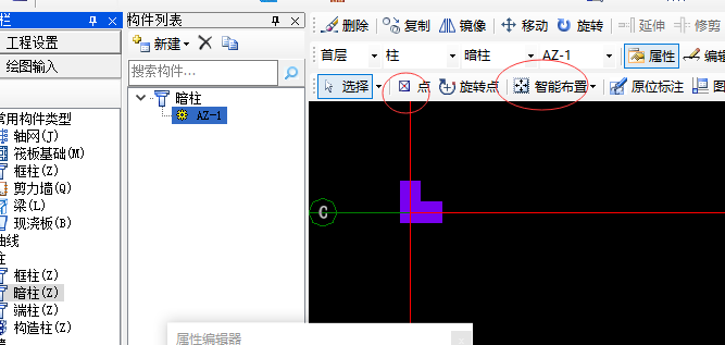 标点