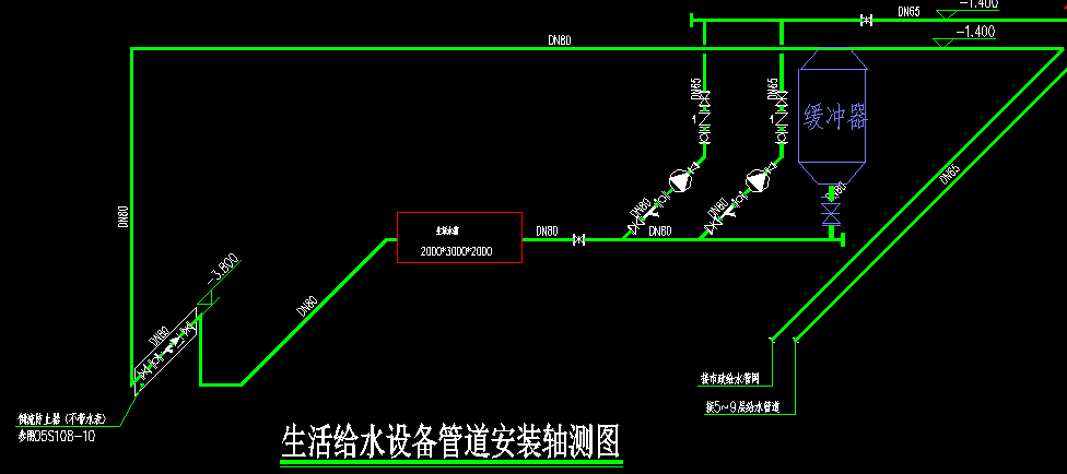 软接头