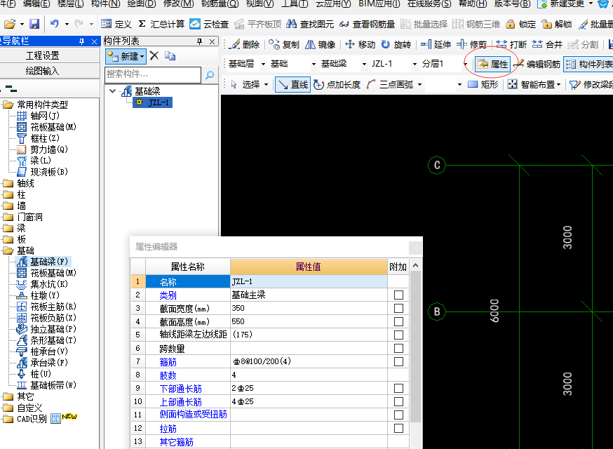 廣聯(lián)達(dá)