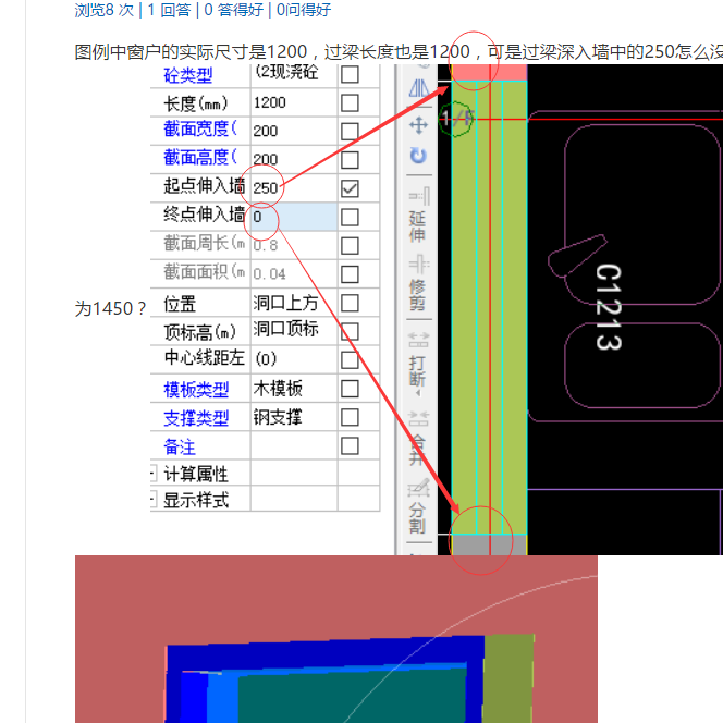 答疑解惑