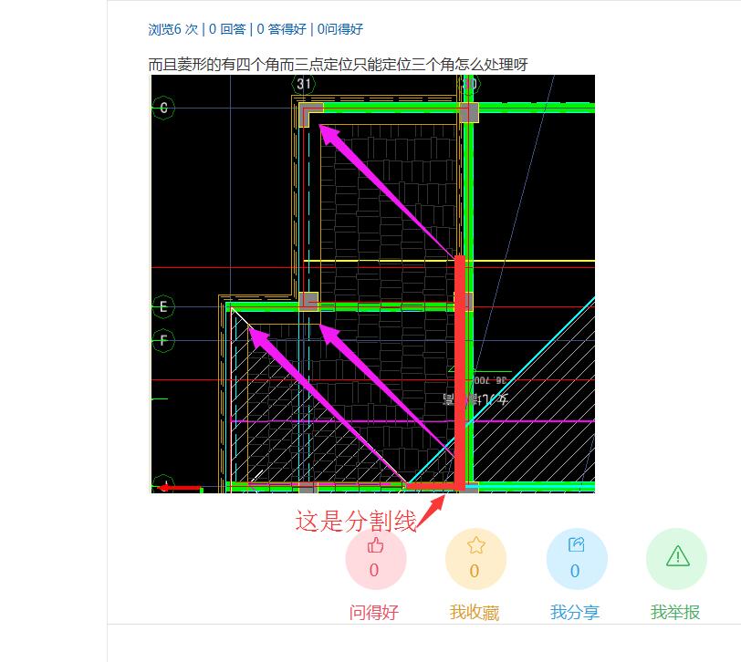 广联达服务新干线