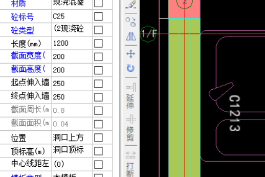 过梁