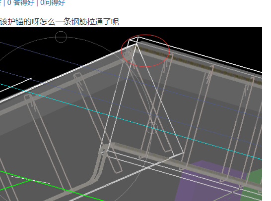 建筑行业快速问答平台-答疑解惑