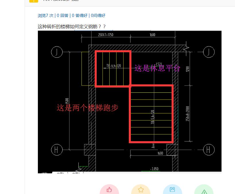 楼梯