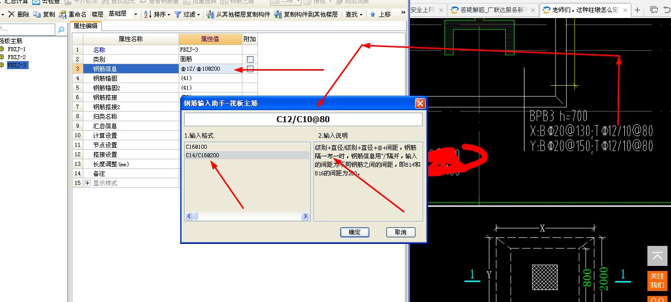 答疑解惑