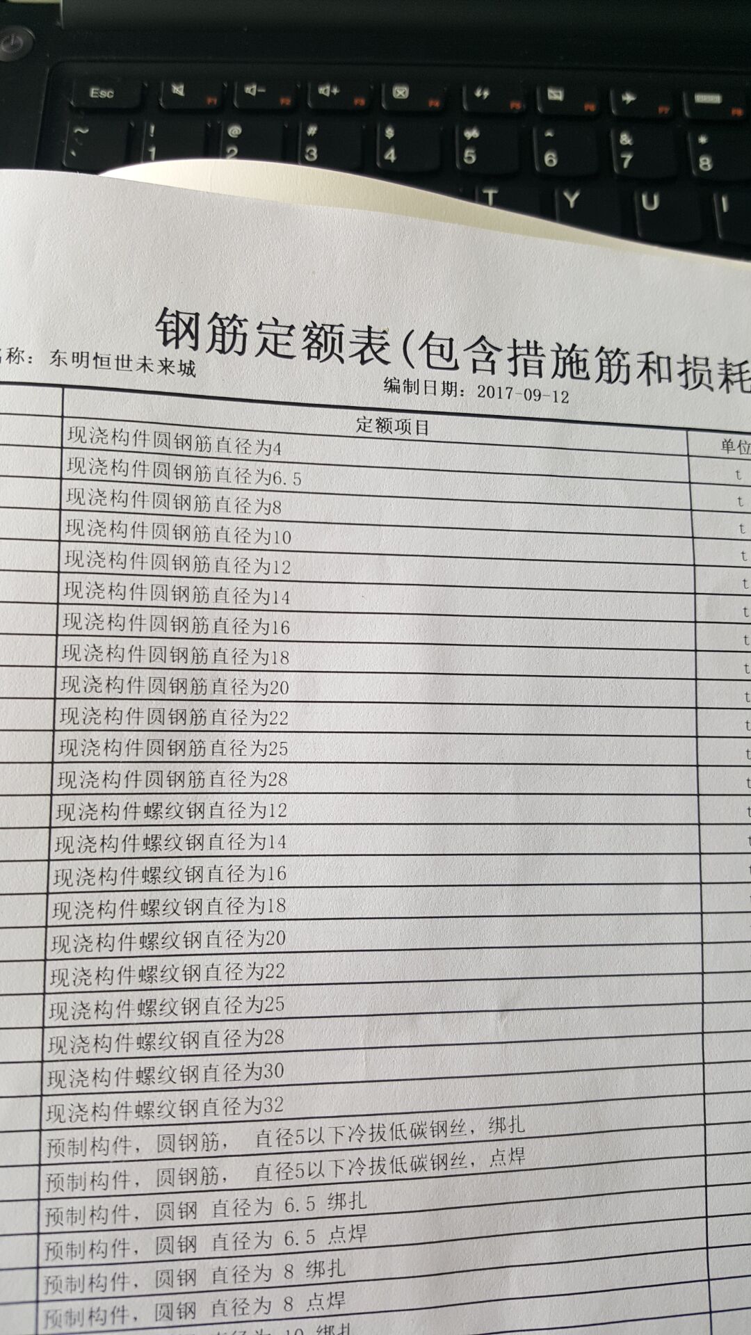 建筑行业快速问答平台-答疑解惑