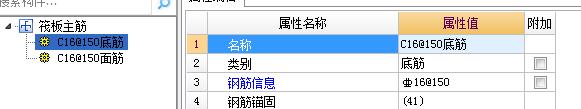 底板